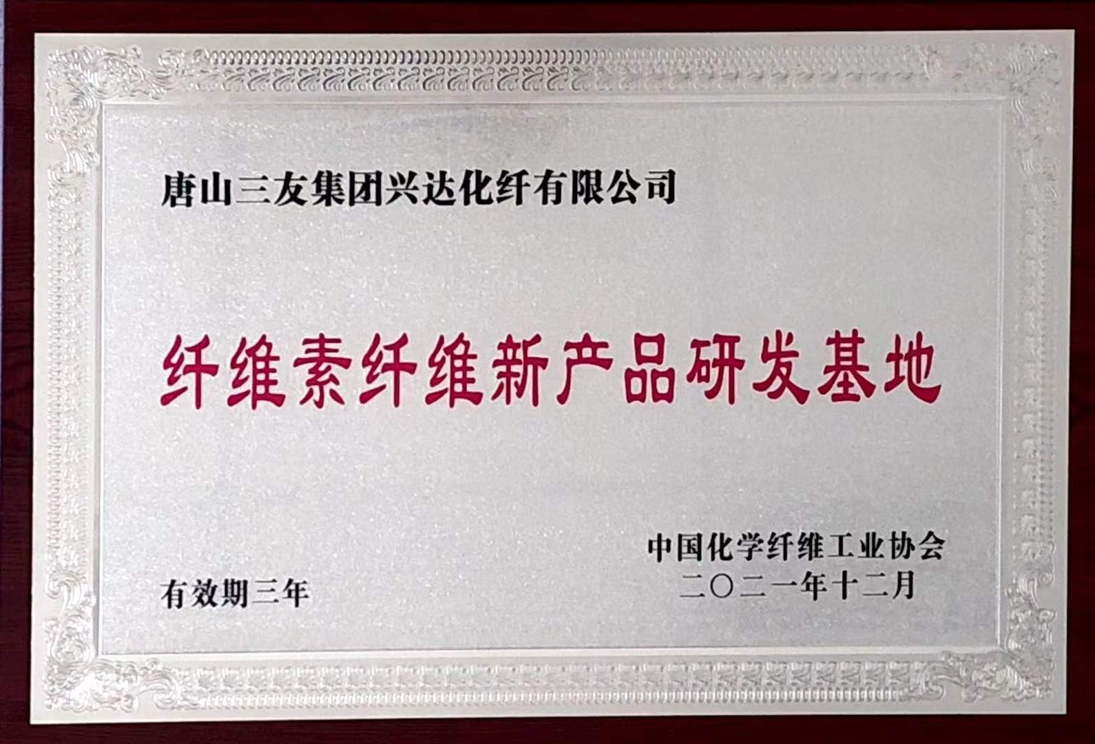 2121非凡·(中国游)体育官方网站