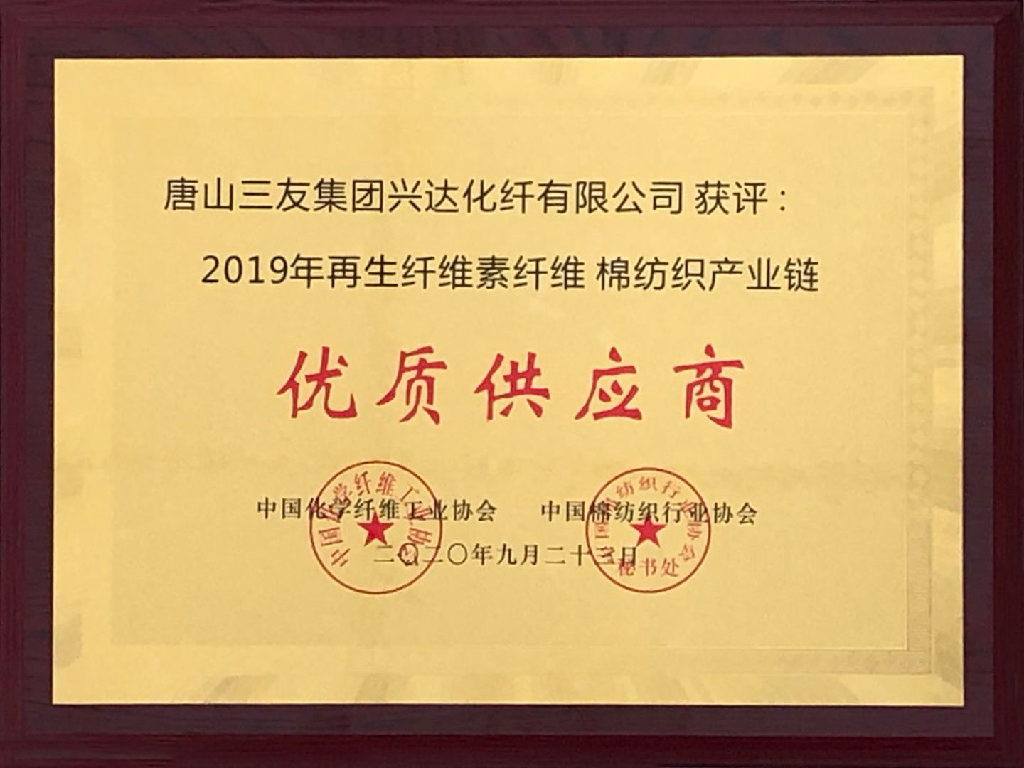 2121非凡·(中国游)体育官方网站