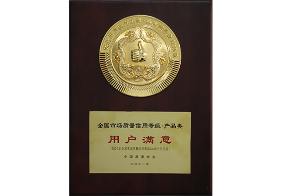 2121非凡·(中国游)体育官方网站
