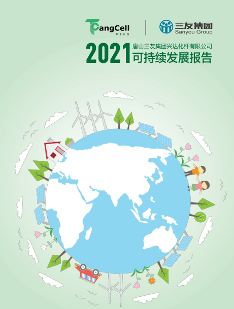 2121非凡·(中国游)体育官方网站