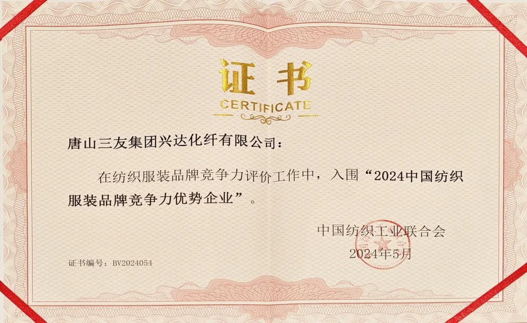 2121非凡·(中国游)体育官方网站