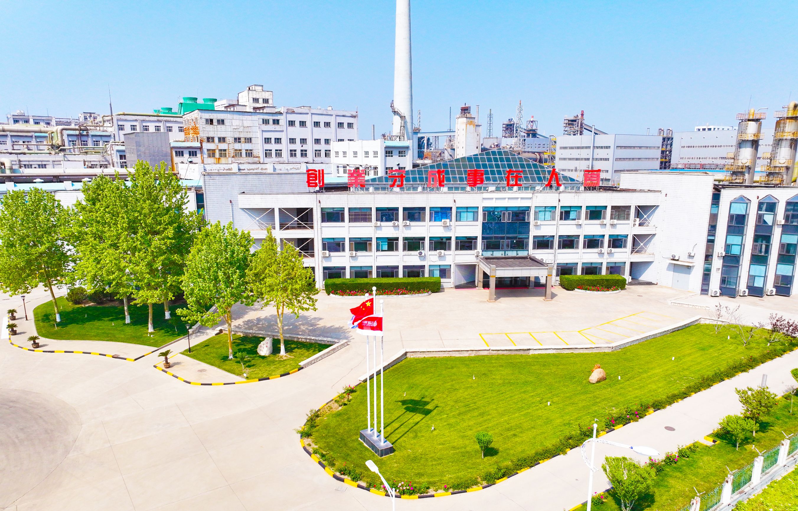 2121非凡·(中国游)体育官方网站