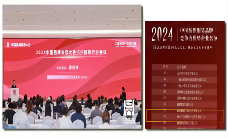 2121非凡·(中国游)体育官方网站